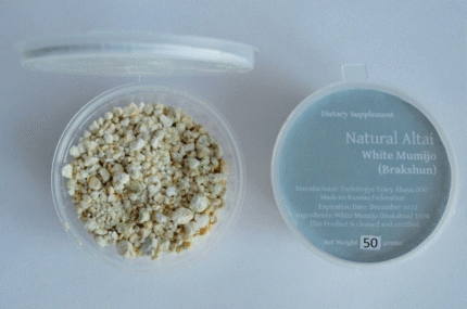 Natural White Shilajit 50 gram (1.76 oz) in Jar, Purified. Stone Oil, White Mumijo, Brakshun, Origin from Altai Mountains of Siberia